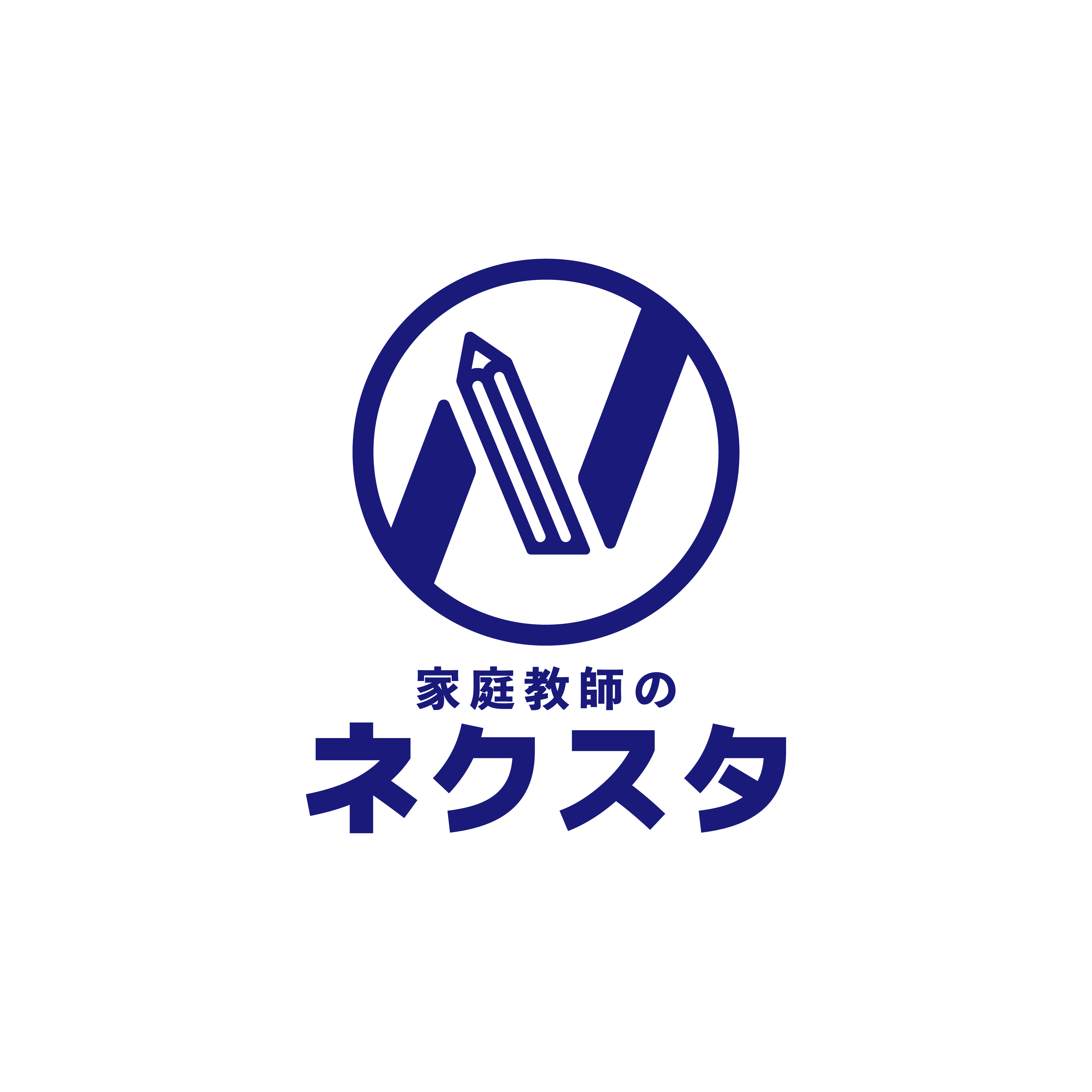 家庭教師のネクスタ